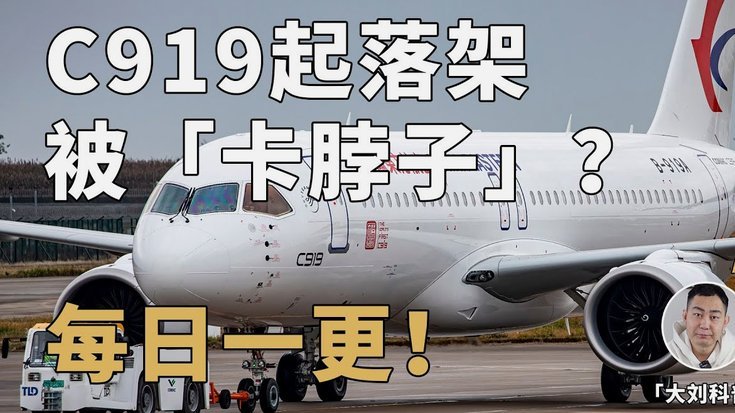C罗出局首晒照：永远的葡萄牙 返里斯本乘私人飞机离开