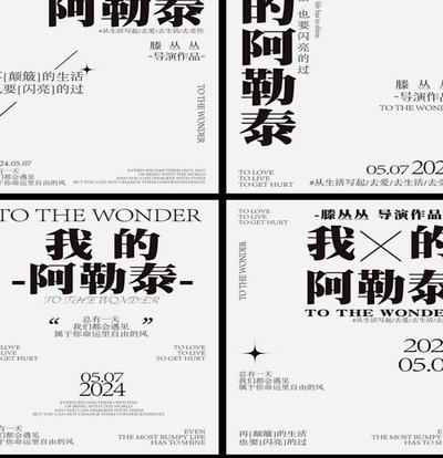 公共场合有人看国足以外足球赛？