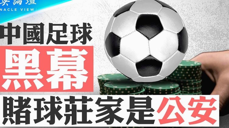 巴西新政：严控18岁以下球员留洋