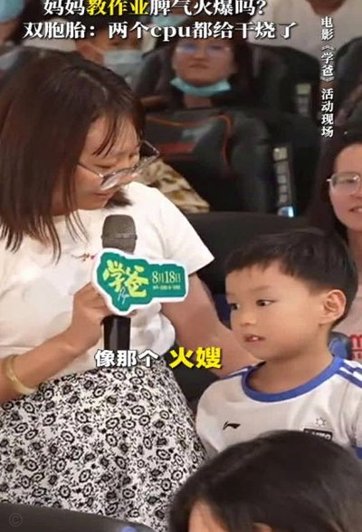 申思教练殴打小球员视频曝光，社会热议持续发酵