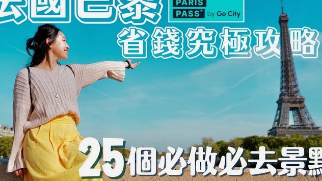 每体：巴萨希望留下费兰，球员即使去巴黎竞争也一样激烈