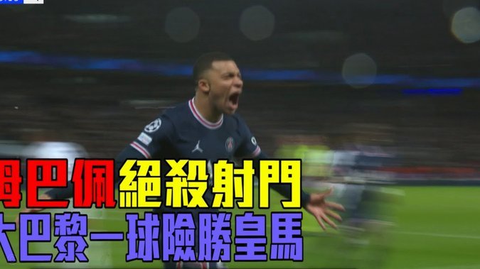姆巴佩成金球奖热门曾几人0冠捧走大奖