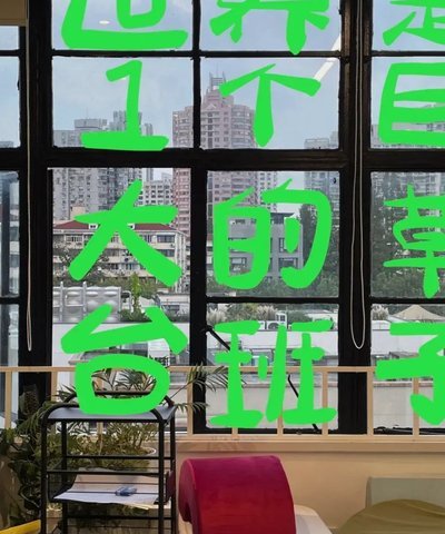青训教练：世界不过是个草台班子