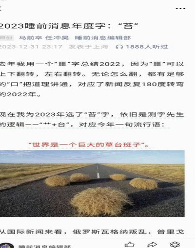 青训教父：这个世界是草台班子！