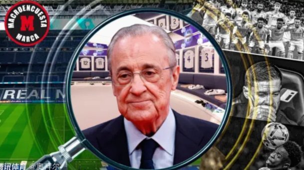 罗马诺：弗洛伦蒂诺因不想破坏和拜仁关系，转求购迪奥曼德
