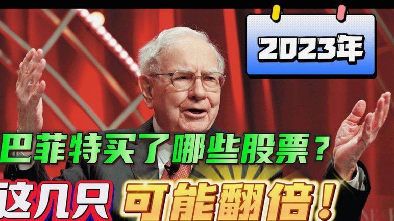 世界杯股份也拿出来卖，因凡蒂诺想钱想疯了