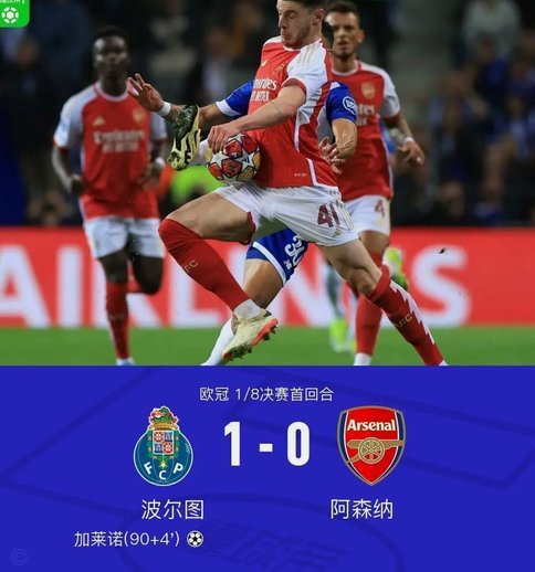 绝杀时刻！程晟涵头球破门助U17国足胜阿森纳