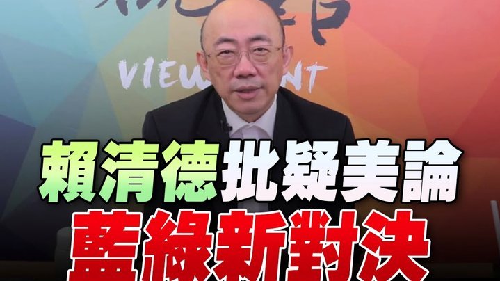 罗梅罗：德科将处理多名队员离队，再推进后腰和中卫引援