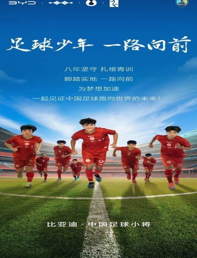 留洋青年球员如果不能在同年龄段立足，多少岁回国合适