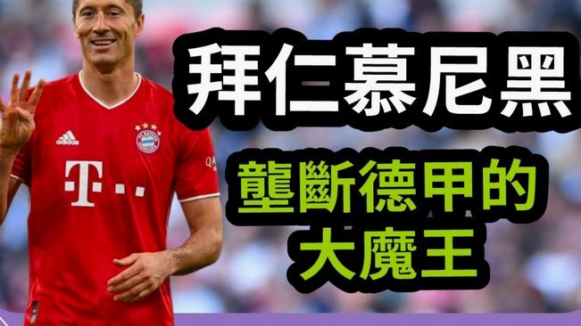 英联杯首轮：兰克希尔首秀破门，米德尔斯堡1-0胜雷克瑟姆