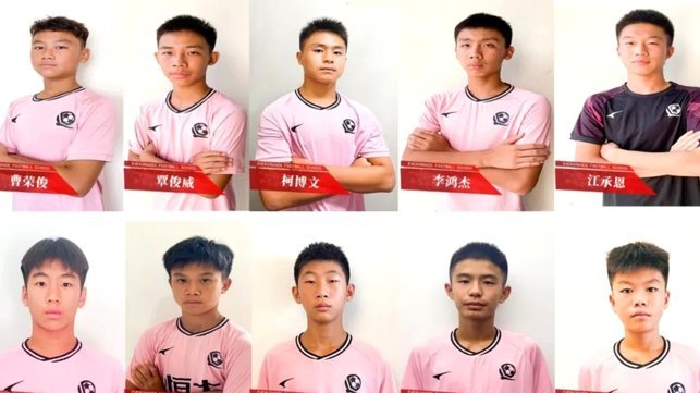 恒大U13的高压战术，其实足球小将球迷应该都知道。