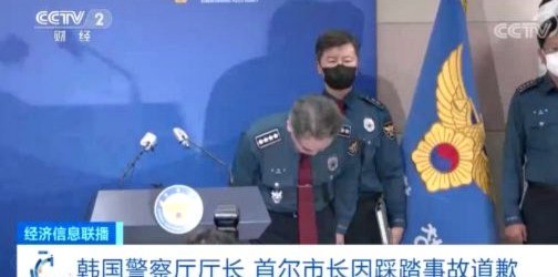 韩国警方：诉讼时效已过 难以调查韩国足协性贿赂指控