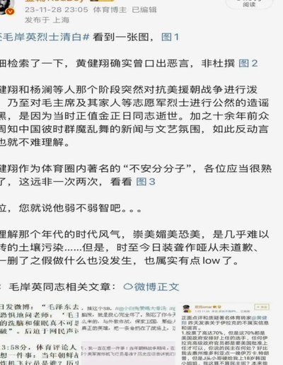 董路这次对于中超防守的言论简直自取其辱