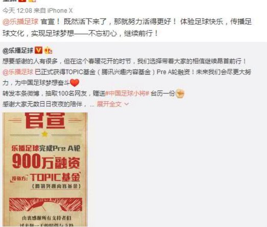 董路这次对于中超防守的言论简直自取其辱