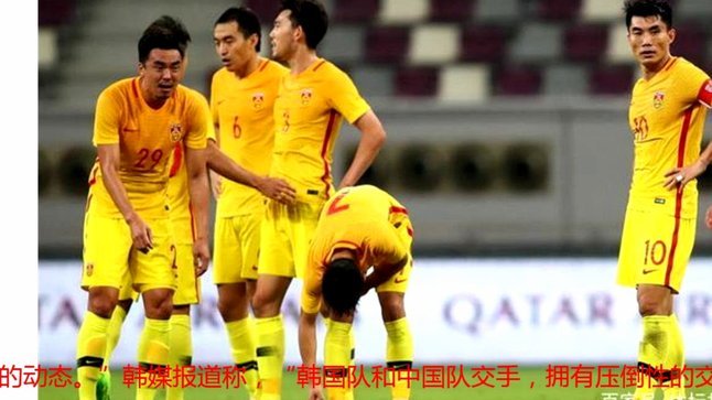 韩媒：FIFA、AFC致函韩国足协，警告若政府不当干预或遭处罚