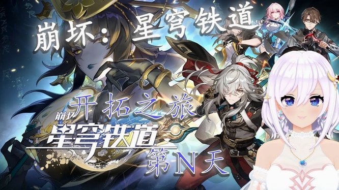 红星2:0领先，万项边路战术成关键