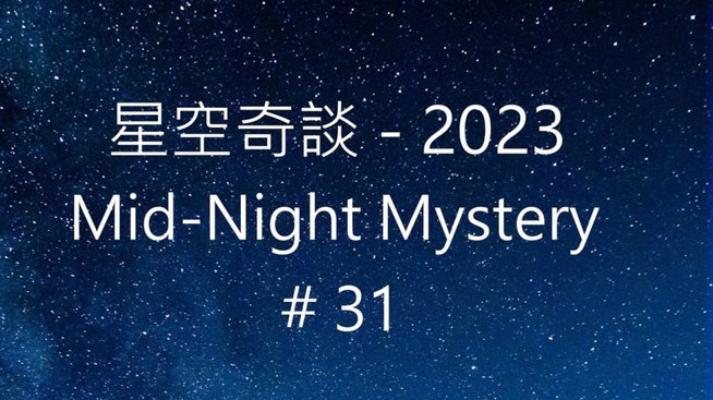 红星目前2:0领先，万项居然打左边前卫，一直在边路。