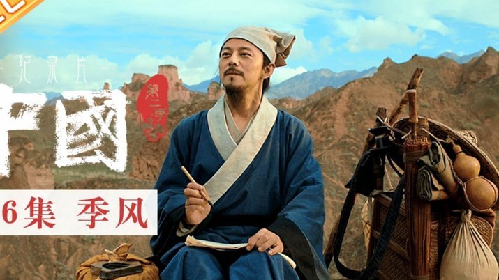 如果蒯纪闻和武磊生在同一时代