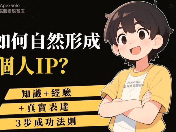 原来真有人能拿ip当优越感啊