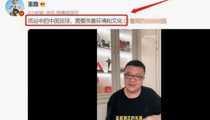前几天的邝兆镭事件，路人要是看不清董路是什么样的人的话，那就真的是没有一点分辨能力了。