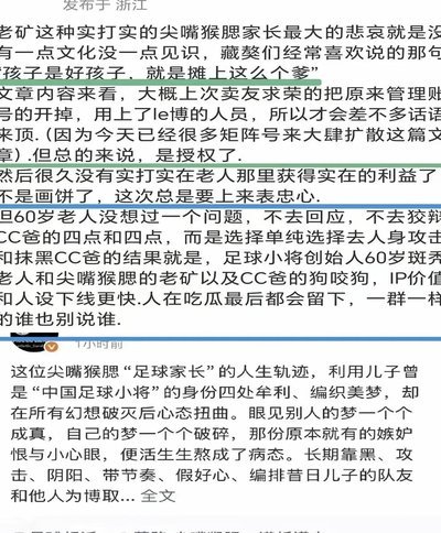 前几天的邝兆镭事件，路人要是看不清董路是什么样的人的话，那就真的是没有一点分辨能力了。