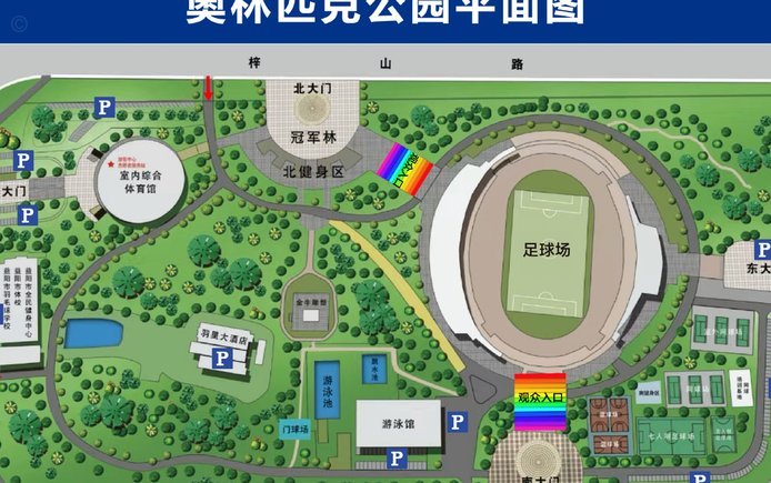 “湘超”邵阳赛区新增一处临时免费停车场！