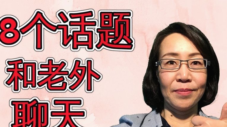 老董：听听他说，看看他做