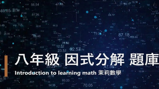 因凡蒂诺的权力根基：稳如泰山