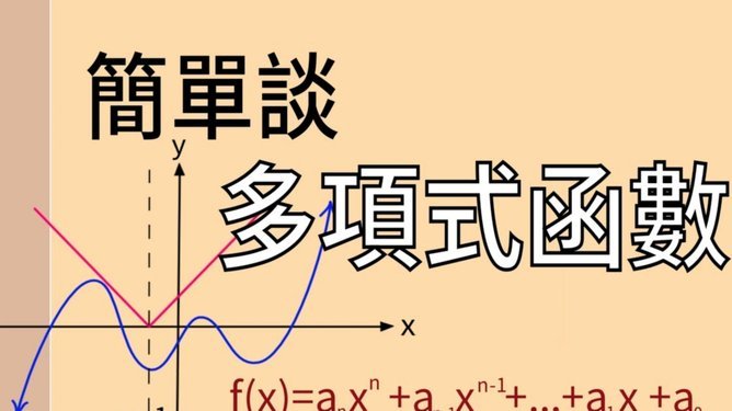 因凡蒂诺的基本盘 其实稳得很