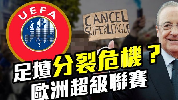 佐利斯上赛季至今联赛24次助攻，欧洲前十联赛同期最多