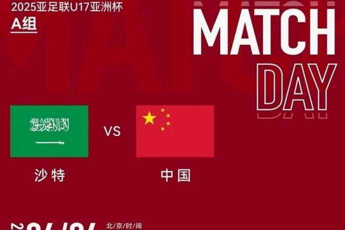 2006亚少赛郑雄率国少队八强战梦幻开局不敌朝鲜