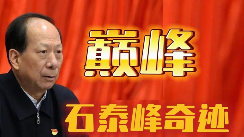 赛义德伤退阿卜杜拉赫莫诺夫临危受命