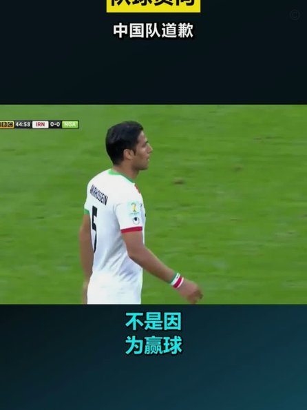 5-0中国后巴勒斯坦国内重启俱乐部杯赛，场地简陋+220队参与