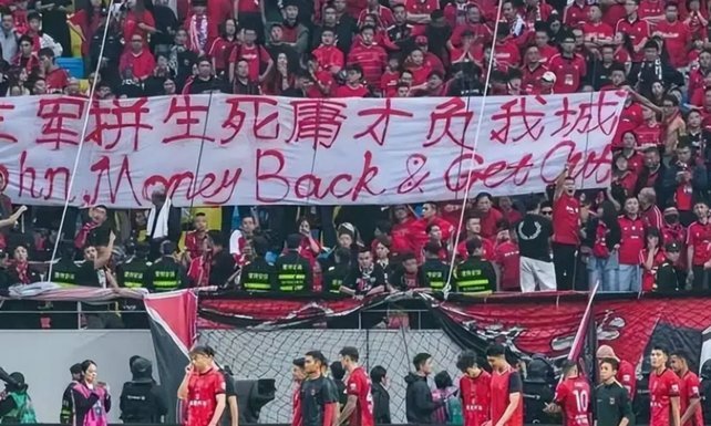 蓉城六次错失冠军点，中超冠军悬念终揭晓