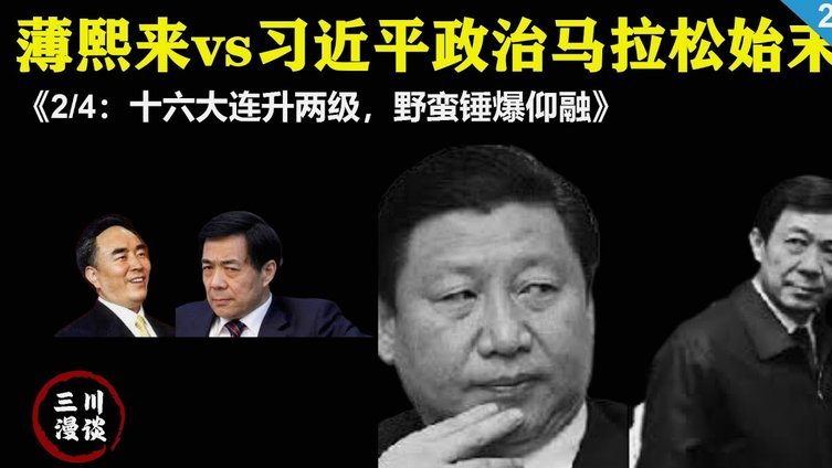 德比前夕，维尼修斯前女友突传复合